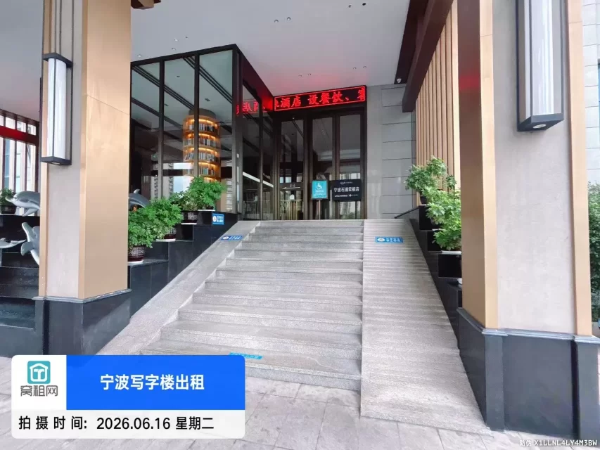 石浦云禧酒店
