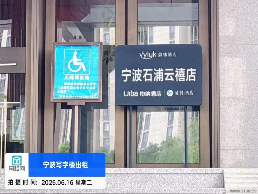 石浦云禧酒店