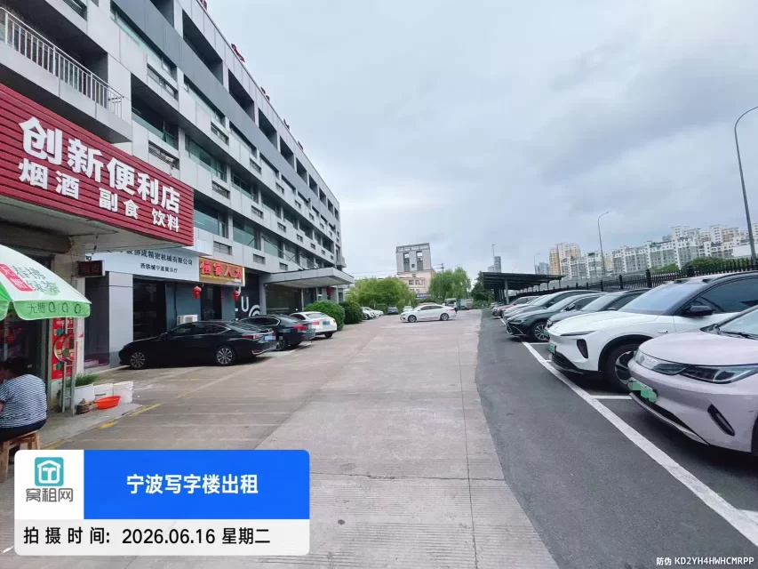 宁波江北洪塘创新大厦停车收费