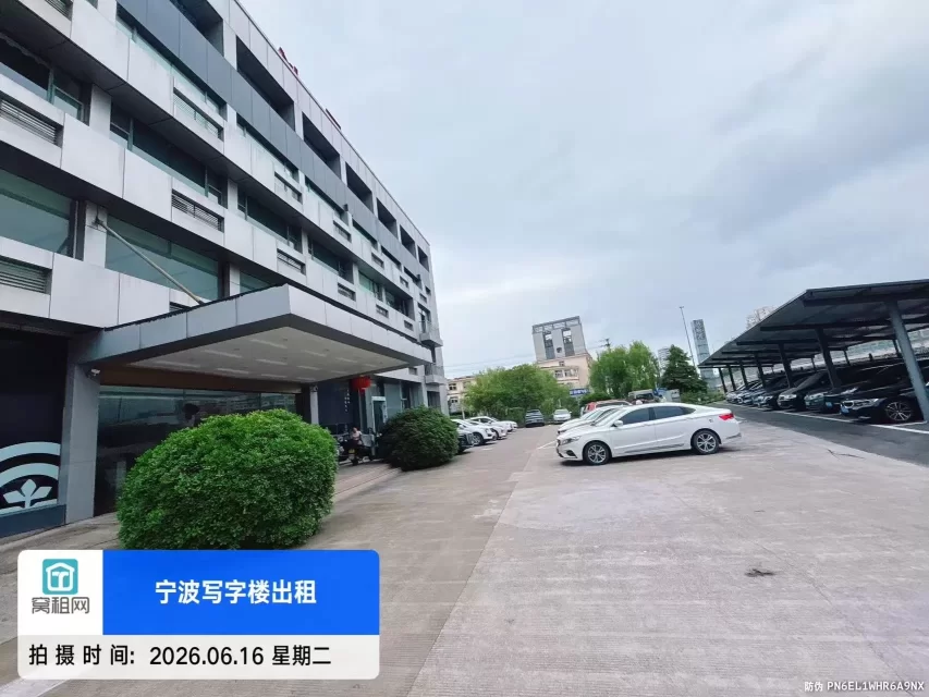 宁波江北洪塘创新大厦停车收费