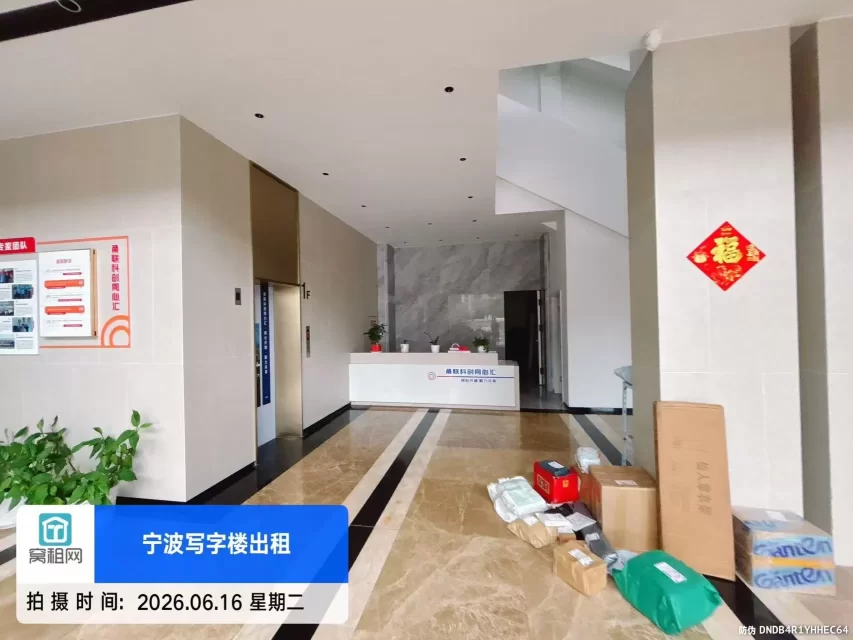 创新大厦(图11) 创新大厦(图11)