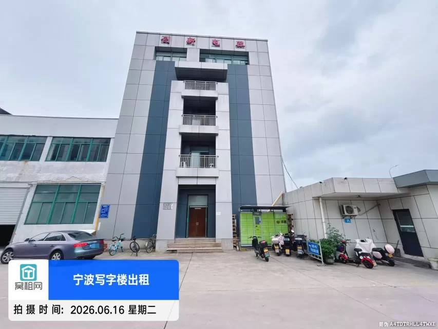 宁波江北洪塘创新大厦停车收费