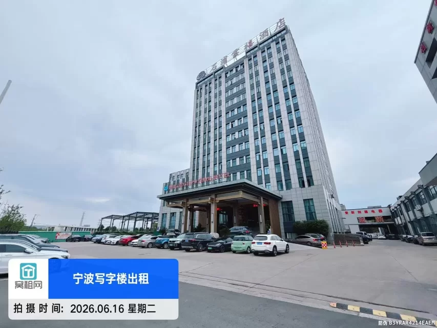 江北区洪塘街道石浦云禧酒店停车费多少？