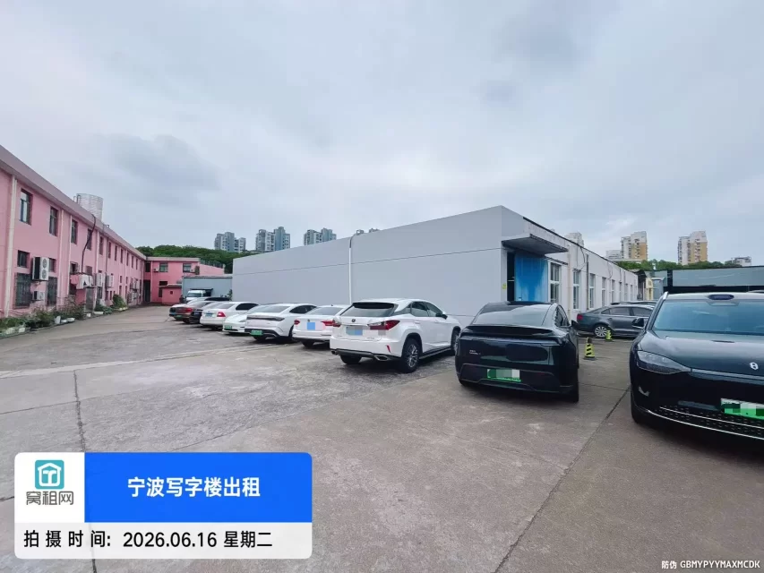 蚁巢空间停车收费