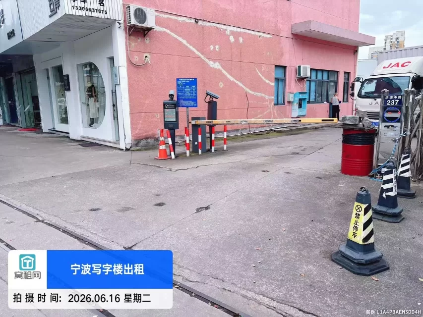 蚁巢空间停车收费