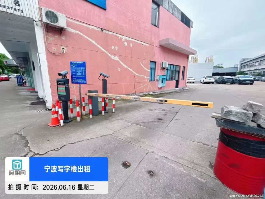 蚁巢空间停车收费