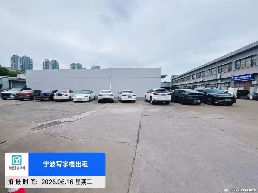 蚁巢空间停车收费