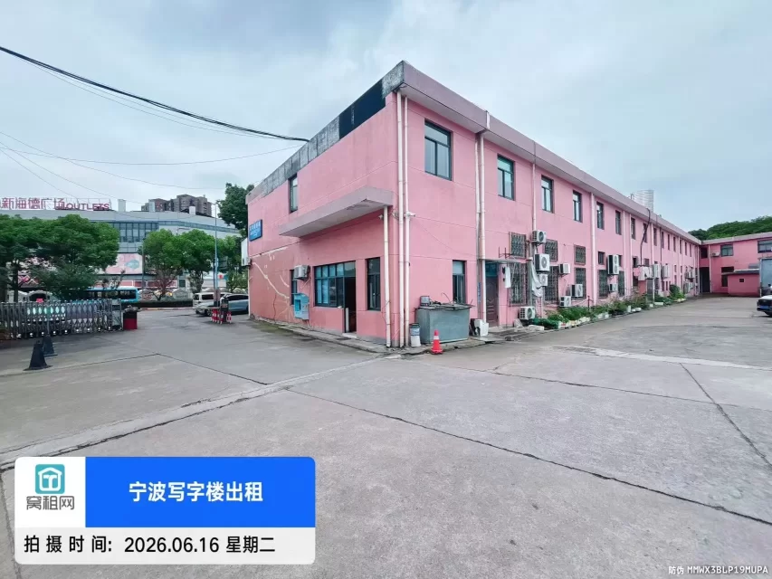 蚁巢空间停车收费