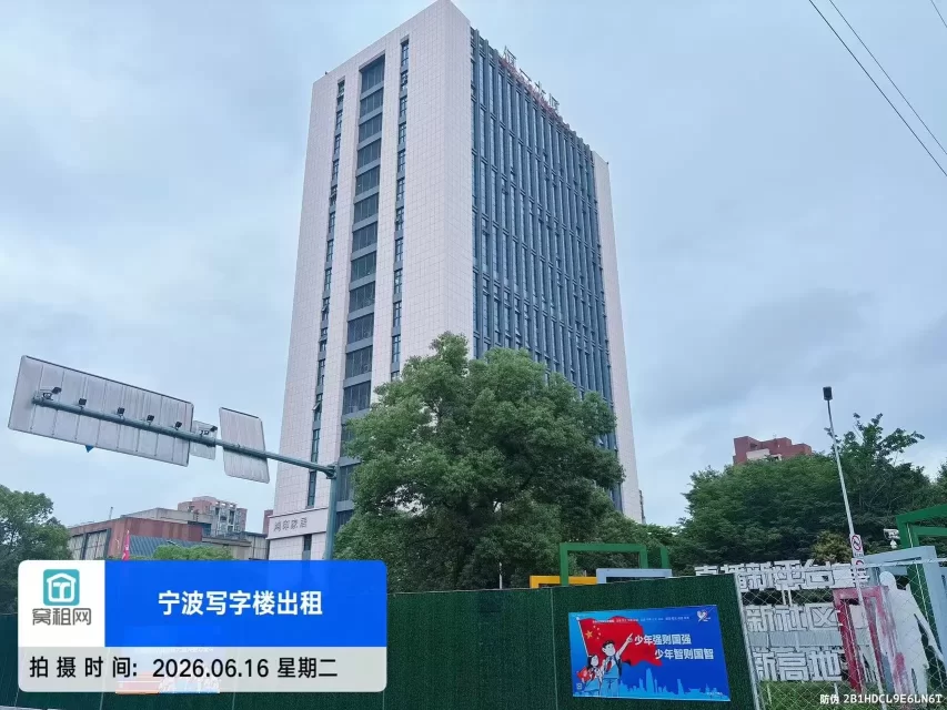 恒一大厦