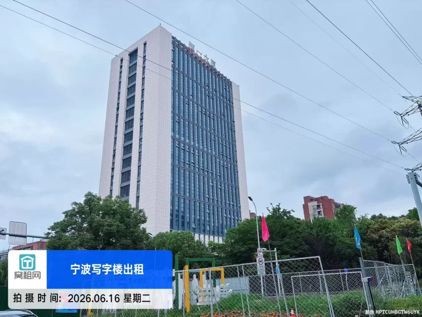 恒一大厦
