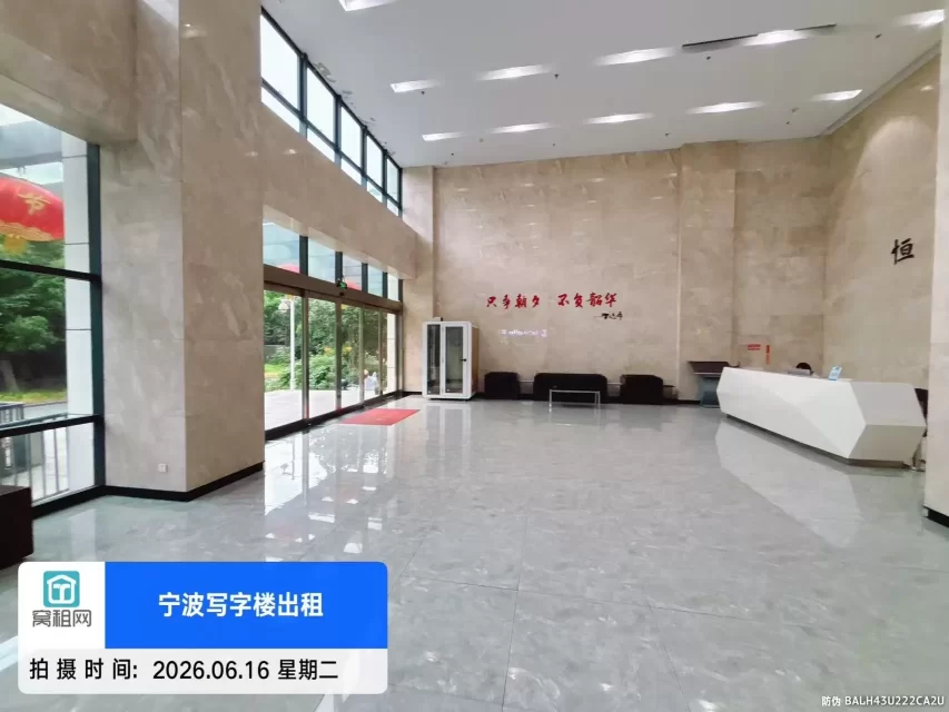 恒一大厦