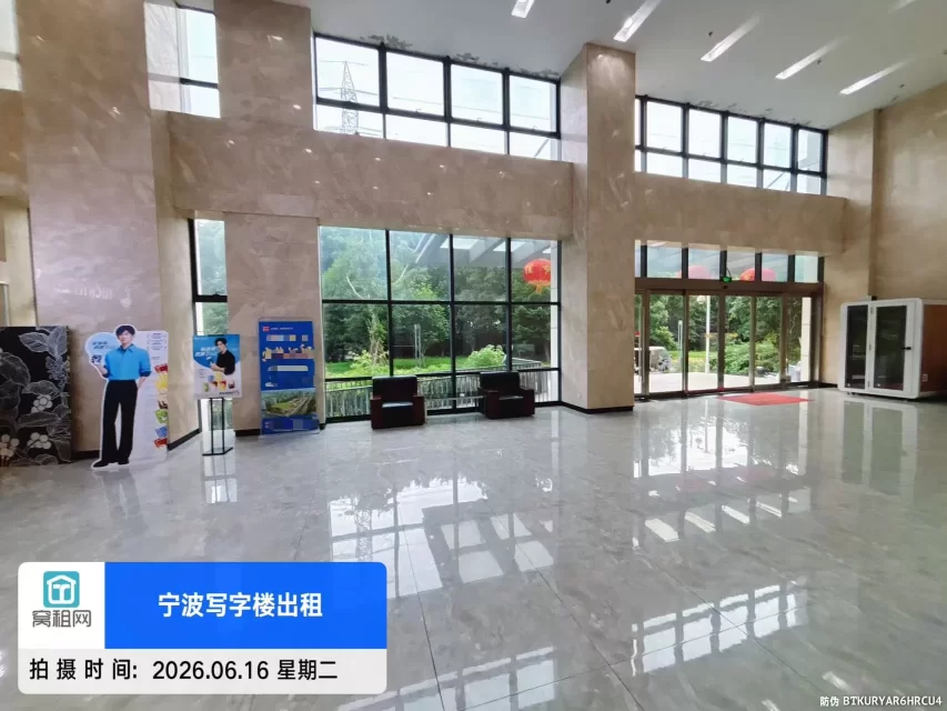 恒一大厦