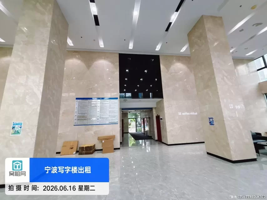 恒一大厦