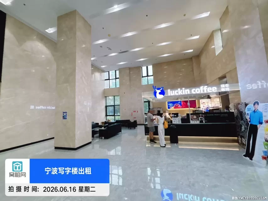 恒一大厦