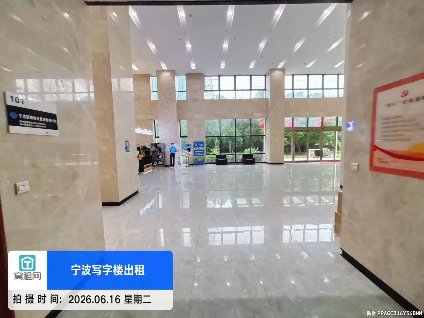 恒一大厦