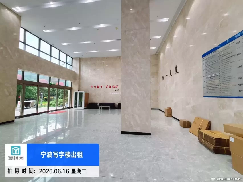 恒一大厦