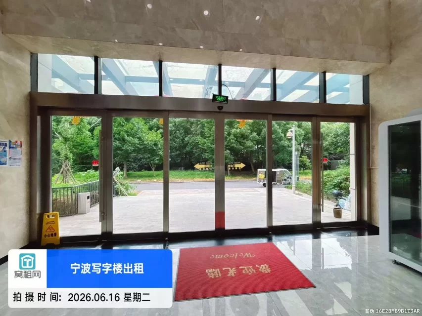 恒一大厦