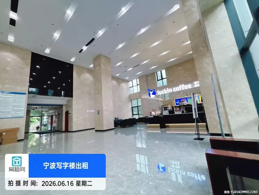 恒一大厦