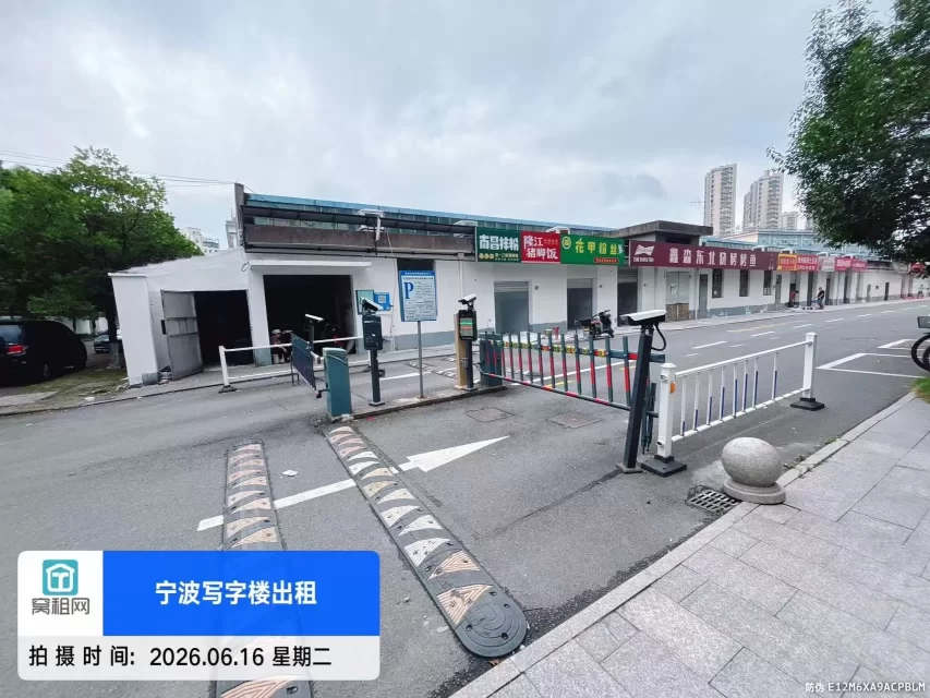 宁波江北洪塘湾克洛克青创中心停车包月费用多少