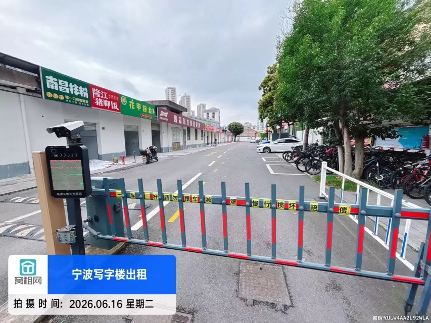 宁波江北洪塘湾克洛克青创中心停车包月费用多少