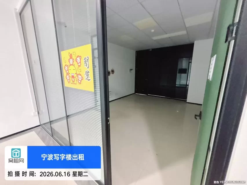 宁波洪塘湾克洛克青创中心出租220平米办公室出租单价8毛