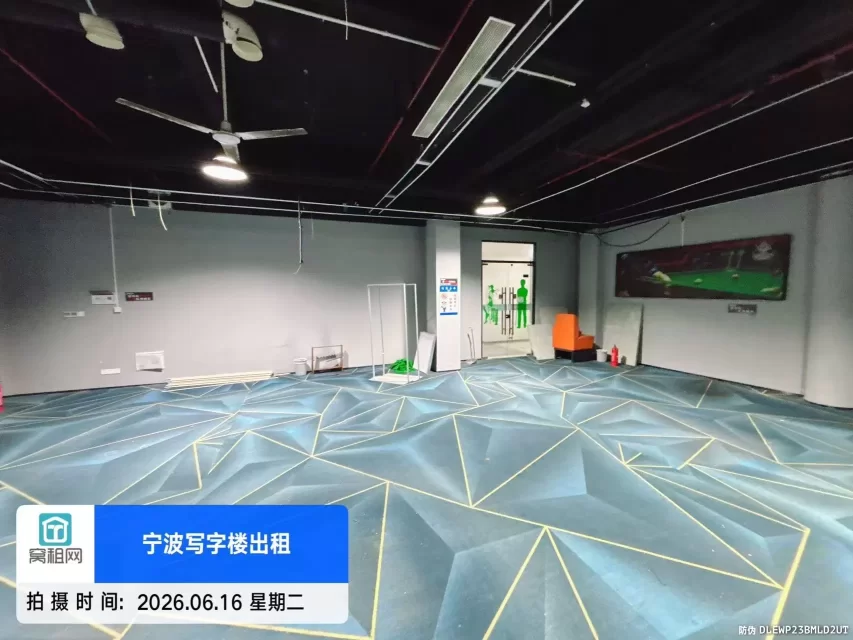 宁波江北洛克洛青创中心464平米原来台球室出租单价0.8元/平米/天