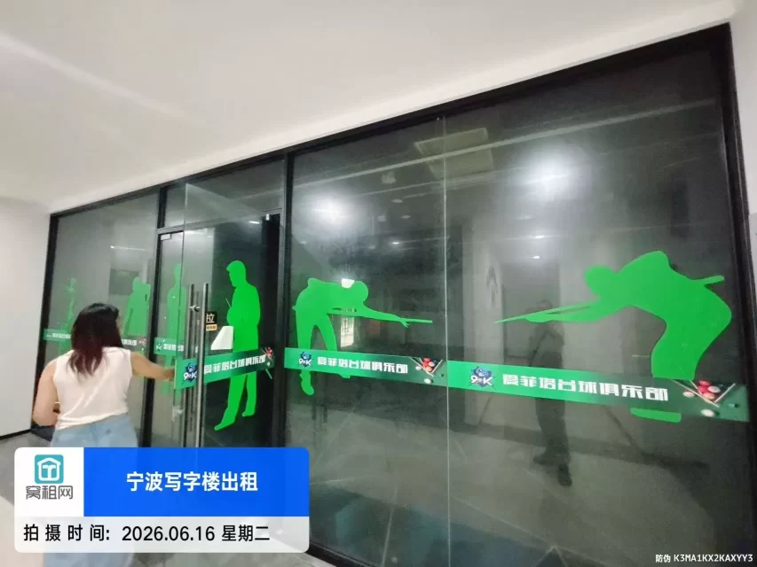 宁波江北洛克洛青创中心464平米原来台球室出租单价0.8元/平米/天