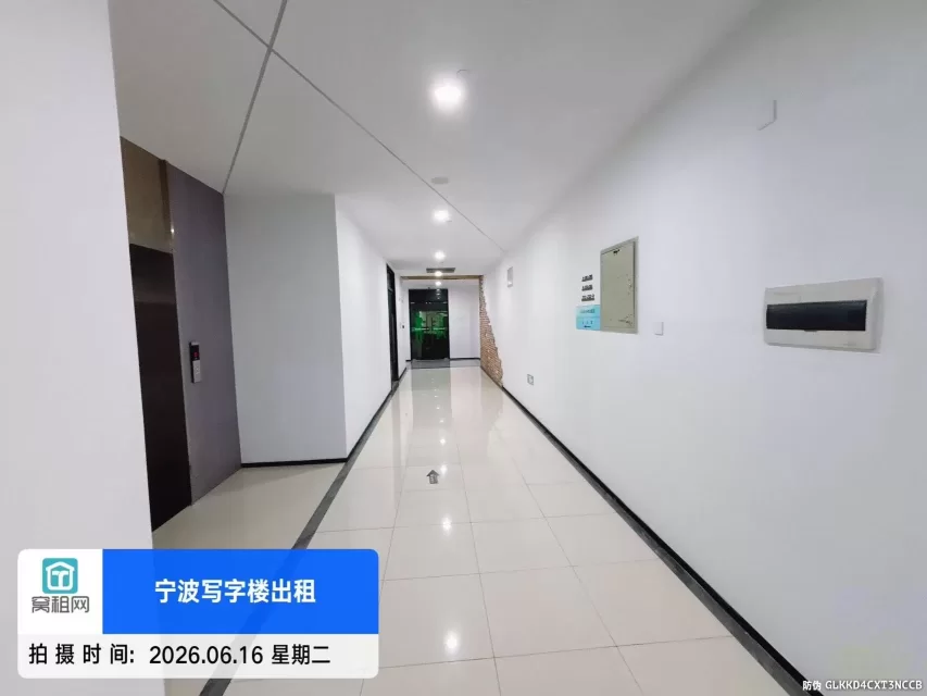 宁波江北区克洛克青创中心660平米场地招租