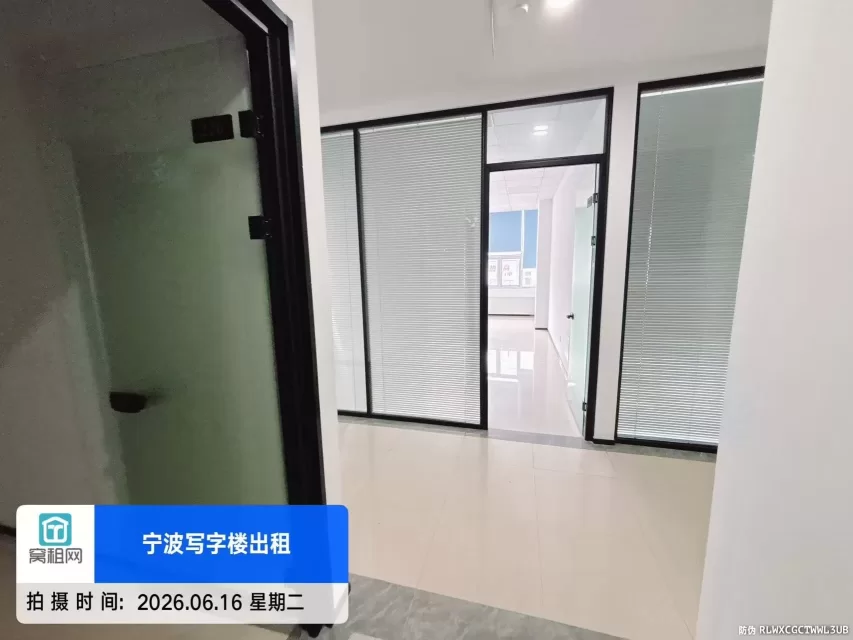 宁波江北区克洛克青创中心660平米场地招租