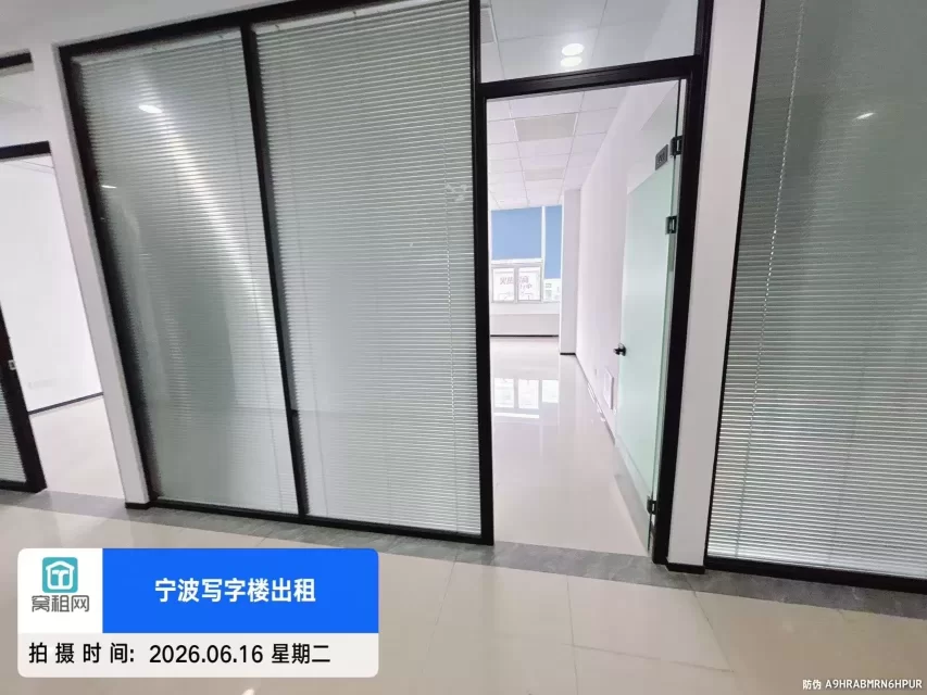 宁波江北区克洛克青创中心660平米场地招租