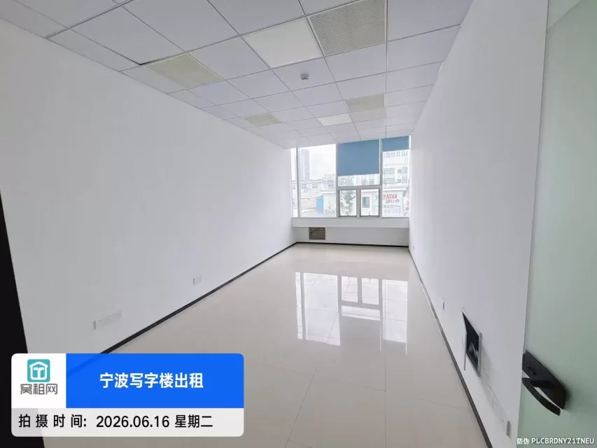 宁波江北区克洛克青创中心660平米场地招租