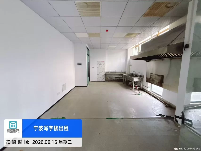 宁波江北区克洛克青创中心660平米场地招租