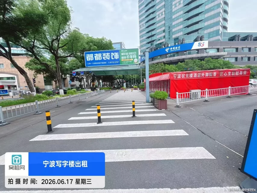 海曙区天一广场苍水大厦停车收费多少？