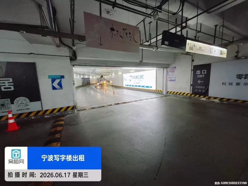海曙区天一广场苍水大厦停车收费多少？