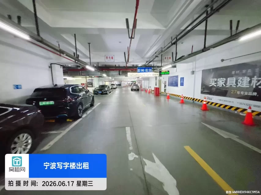 海曙区天一广场苍水大厦停车收费多少？