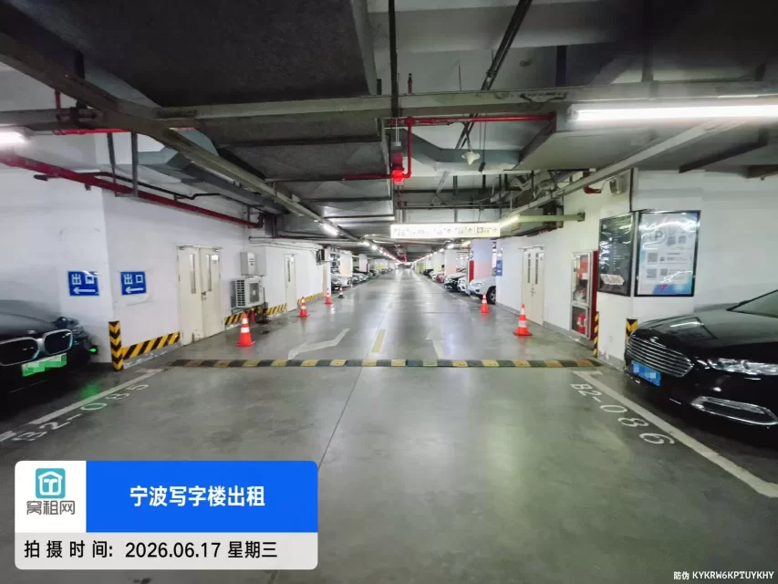海曙区天一广场苍水大厦停车收费多少？
