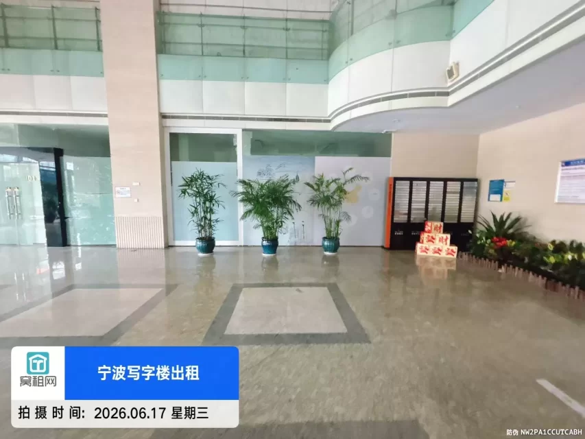 鄞州商会