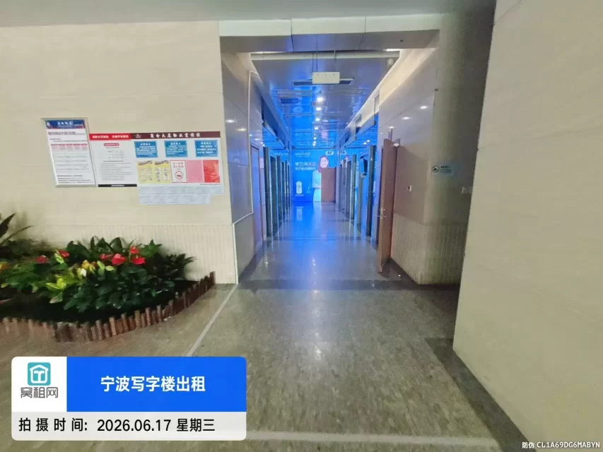 鄞州商会