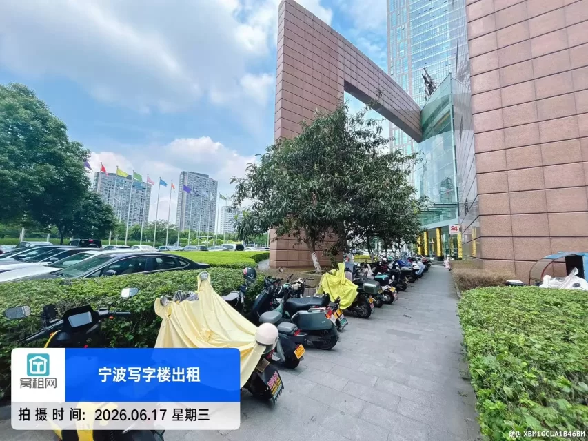 鄞州商会