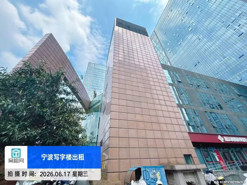 鄞州商会