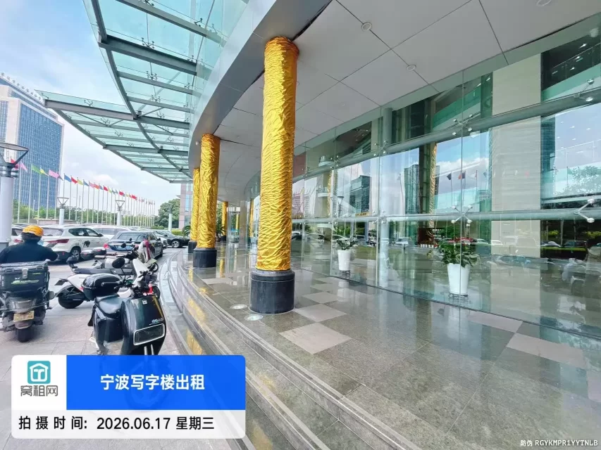 鄞州商会