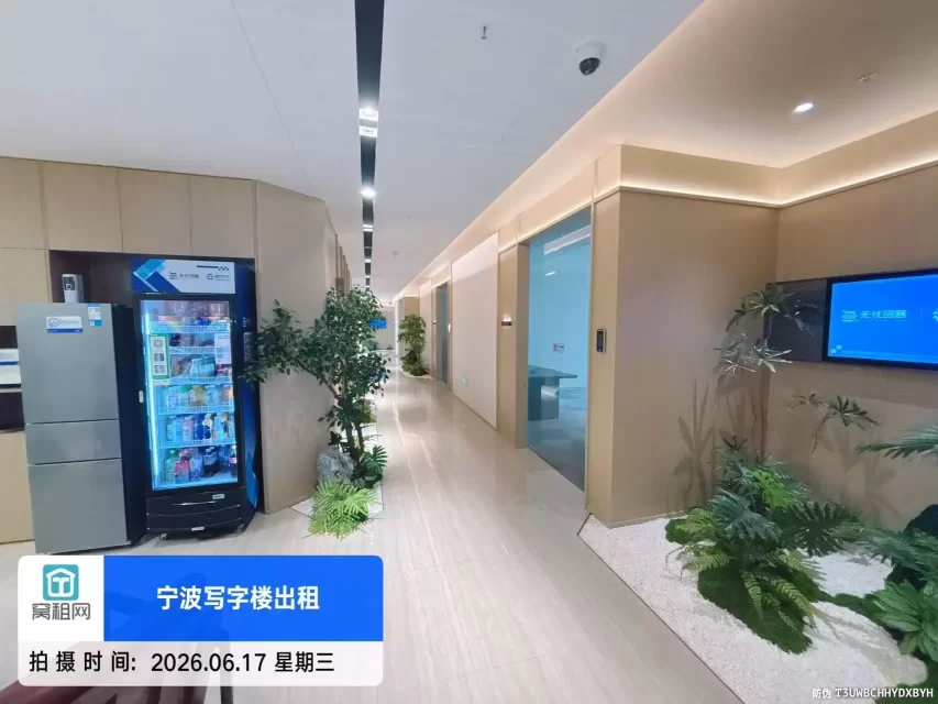 宁波江北软件信息产业园(图7) 宁波江北软件信息产业园(图12)