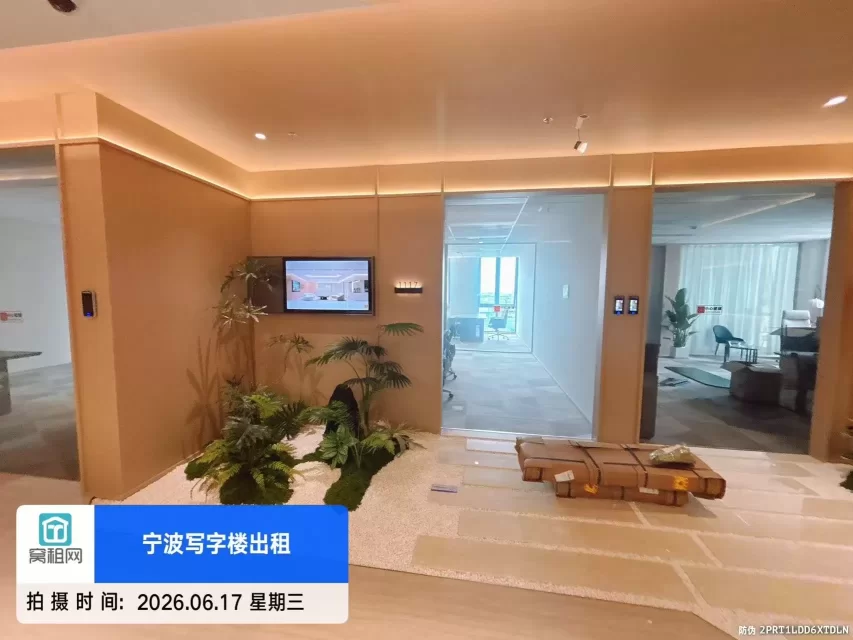 宁波江北软件信息产业园(图8) 宁波江北软件信息产业园(图13)