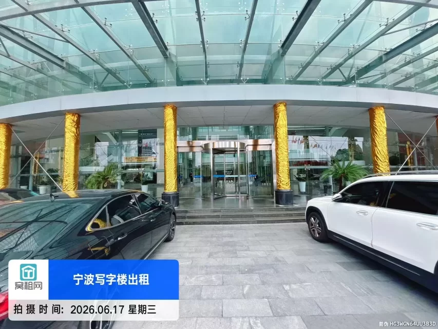 鄞州商会
