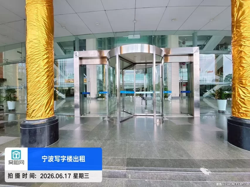 鄞州商会