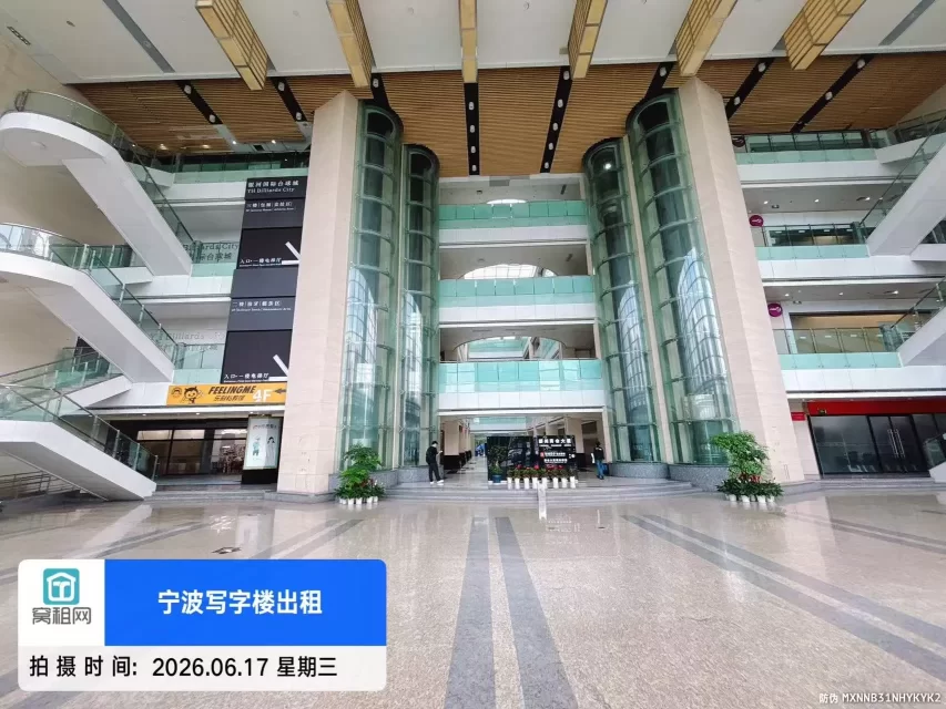 鄞州商会