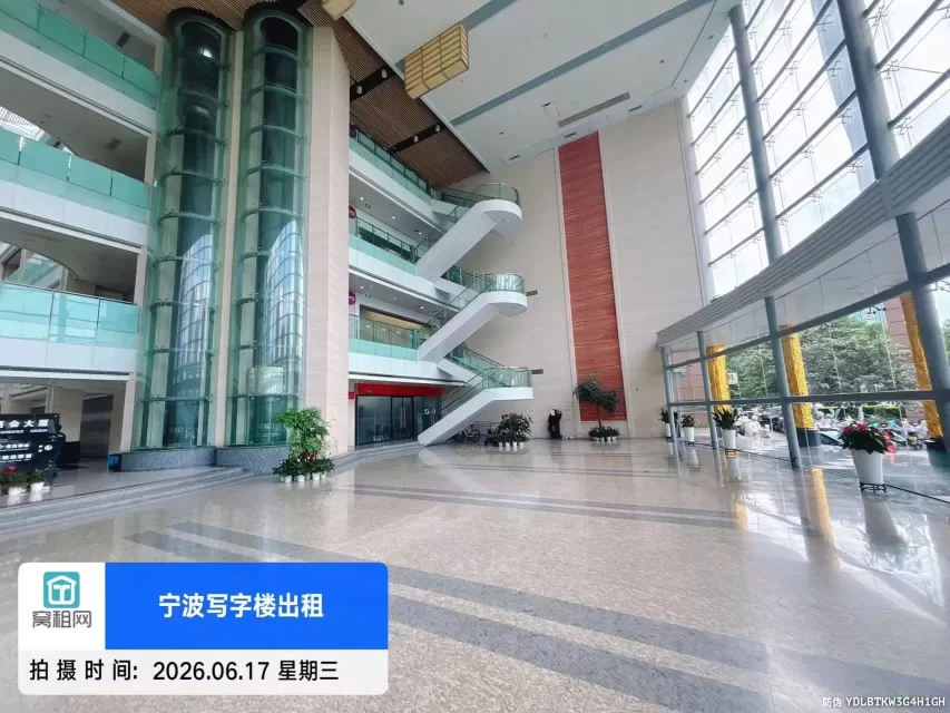 鄞州商会
