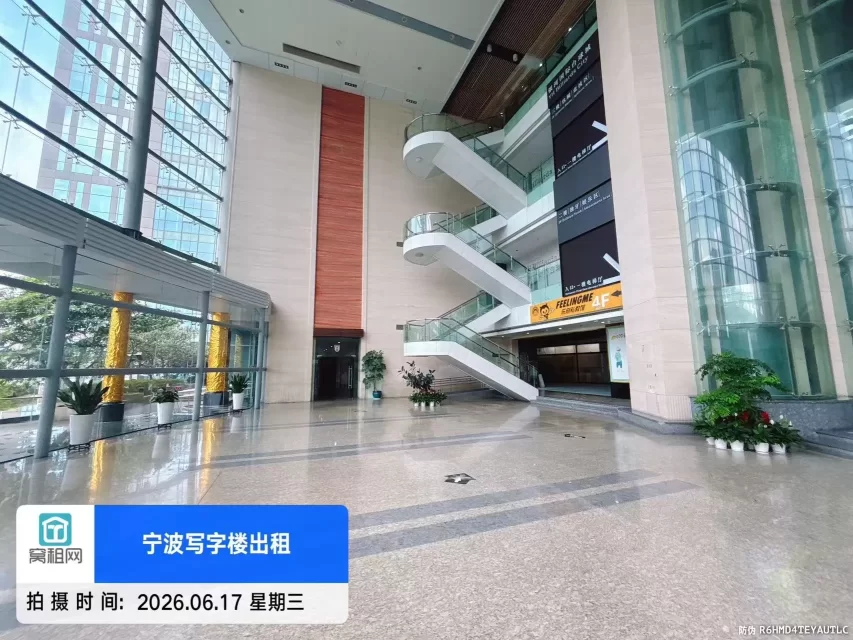 鄞州商会