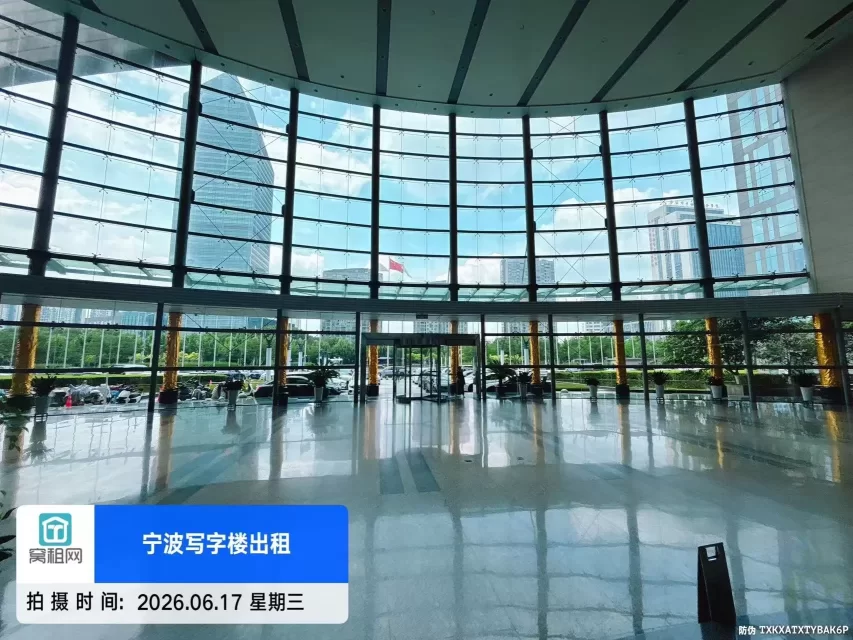 鄞州商会
