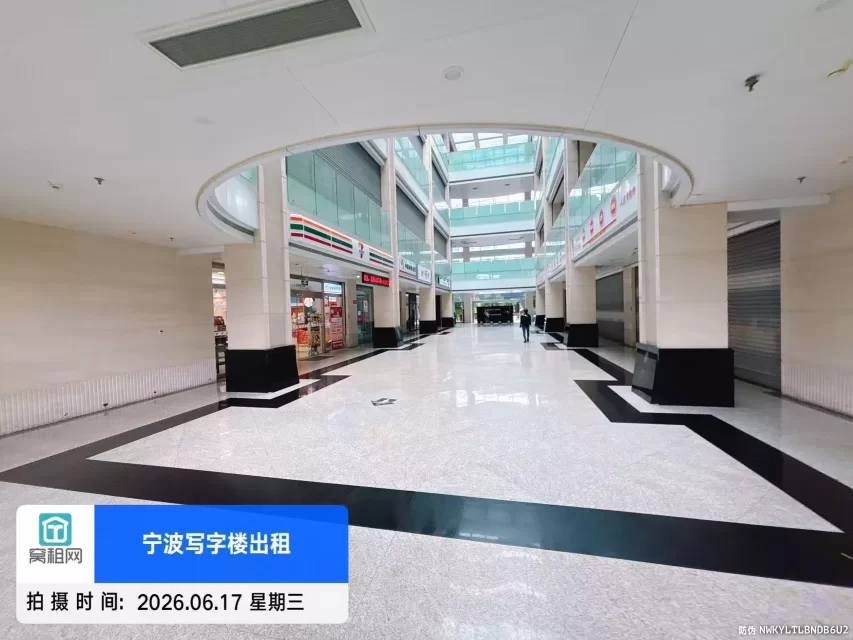 鄞州商会